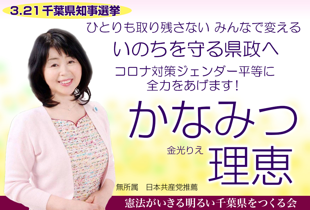 uȂ݂bvЂƂcȂ݂Ȃŕς邢̂錧փRi΍ɑS͂܂u@閾邢tv