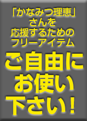 uȂ݂bv邽߂̃t[ACe@RɂgI