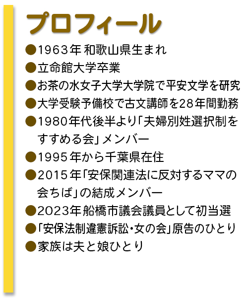 vtB[PXURNa̎R܂ꁜّw