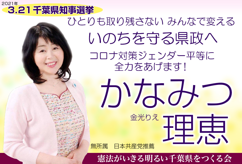 uȂ݂bvЂƂcȂ݂Ȃŕς邢̂錧փRi΍ɑS͂܂u@閾邢tv